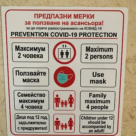 Апартаменты 30 *